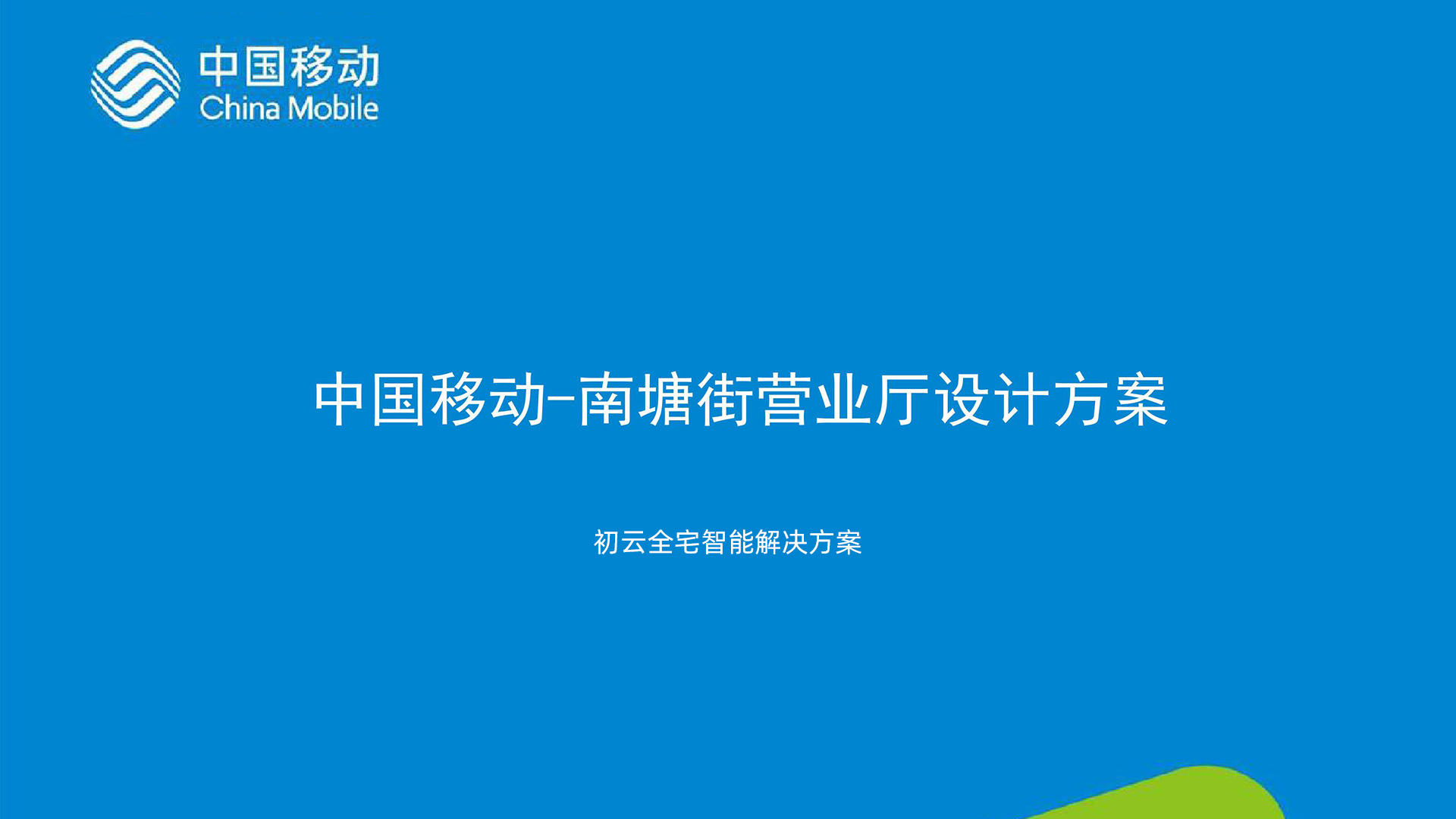 图像暂时走丢了，请刷新页面获取图像